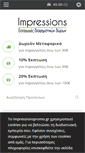 Mobile Screenshot of impressionspromo.gr